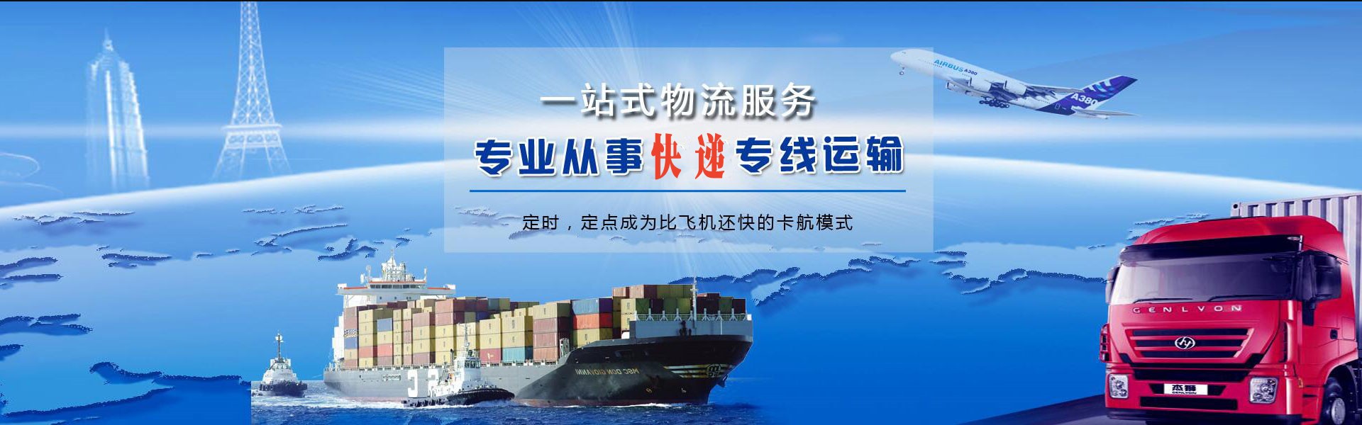 丛台到太原物流公司-丛台至太原物流专线-丛台空运到太原-优时通物流有限公司